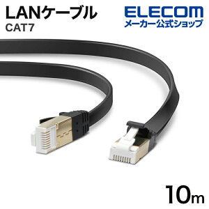 �G���R�� CAT7���� LAN�P�[�u�� �����P�[�u�� �ܐ܂�h�~ �t���b�g 10m �u���b�N ELECOM ECLD-TWSFT/BK10