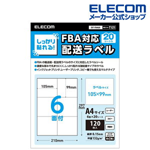 GR FBAΉ oiҌzx A}]FBA̗AEzpx̃TCY 6 20 ELECOM EDT-FBA620