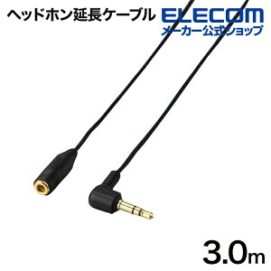 GR wbhzP[u wbhzP[u ~jR|Ƃ̐ڑɍœK3.0m^Cv 3m ubN ELECOM EHP-CT23G/30BKE
