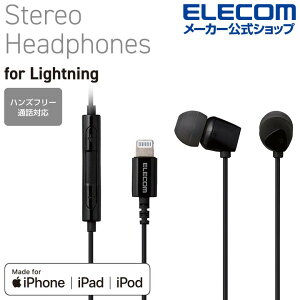 GR XeI wbhz }CNt Lightning ڑ FAST MUSIC TM ^Cv CgjO 8.5mmhCo CN200 ubN ELECOM EHP-LCN200MXBK