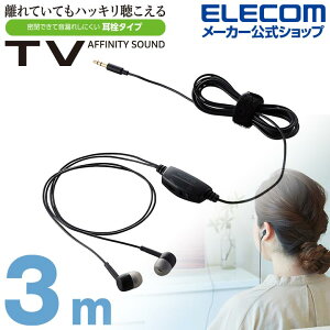 GR erp XeIwbhz wbhz X^_[h Ji ^Cv ^Cv 10mmhCo[ Affinity sound 3.0m ubN ELECOM EHP-TV11C3XBK