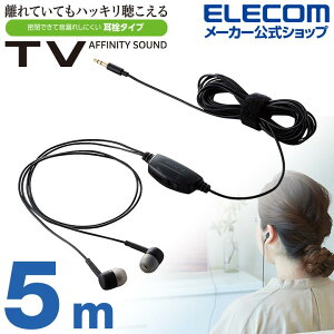 GR erp XeIwbhz wbhz X^_[h Ji ^Cv ^Cv 10mmhCo[ Affinity sound 5.0m ubN ELECOM EHP-TV11C5XBK