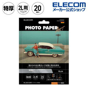 yP10{Gg[K{`11}fzGR ʐ^p 2L 20 A[gy[p[@GAEH[@ ʐ^ p D345 }bg 2L 20 ELECOM EJK-AW2L20