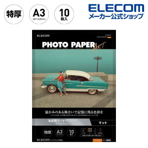 yP10{Gg[K{`11}fzGR ʐ^p A3 10 A[gy[p[@GAEH[@ ʐ^ p D343 }bg A3 10 ELECOM EJK-AWA310