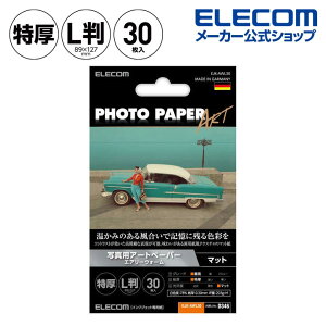 GR ʐ^p L 30 A[gy[p[@GAEH[@ ʐ^ p D346 }bg L 30 ELECOM EJK-AWL30