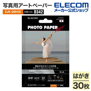 yP10{Gg[K{`11}fzGR ʐ^pA[gy[p[ NIeB}bg@ ʐ^p }bg p D342 nKL 30 ELECOM EJK-QMH30