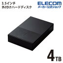 エレコム 外付けHDD TV向け ハードディスク 4.0TB 外付け HDD ELECOM Desktop Drive USB3.2(Gen1) ブラック ELD-WTV2040UBK