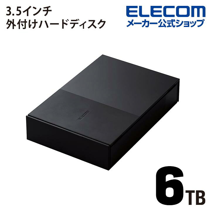 楽天市場】エレコム 外付けHDD TV向け ハードディスク 6.0TB 外付け 
