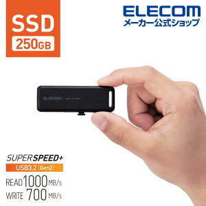 yP10{Gg[K{`11}fzGR OtSSD |[^u SSD 250GB USB3.2(Gen1)Ή XCh Ot USB TCY ubN ELECOM ESD-EMB0250GBK