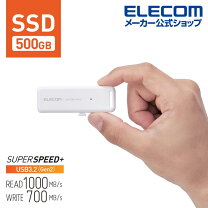 楽天市場】エレコム 外付け ポータブルssd 500gbの通販