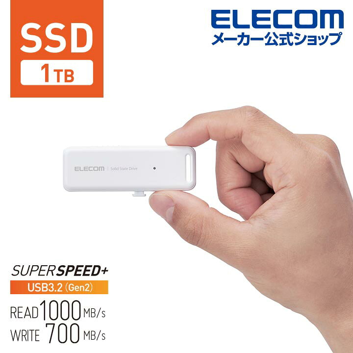楽天市場】エレコム 外付けSSD ポータブル SSD 1TB USB3.2(Gen1)対応  