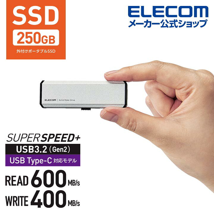 エレコム スマートフォン用 外付け バックアップSSD 250GB 外付け ポータブル SSD 外付けSSD 外付け SSD  USB3.2(Gen1)対応 スライド式 Type-C＆Type-A両対応 250GB シルバー ESD-EWA0250GSV エレコム ダイレクトショップ
