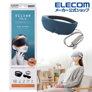yP10{Gg[K{`11}fzGR ECLEAR iMask USBzbgAC}XN GNA AC}XN USB zbg ~bhiCg lCr[ ELECOM HCI-H01NV