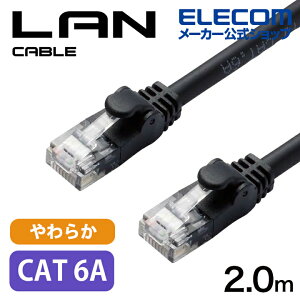 �G���R�� Cat6A���� LAN�P�[�u�� ���炩 2m LAN�P�[�u��(���炩) �u���b�N ELECOM LD-GPAYC/BK2