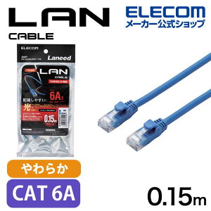 �G���R�� Cat6A���� LAN�P�[�u�� ���炩 0.15m LAN�P�[�u��(���炩) �u���[ ELECOM LD-GPAYC/BU015