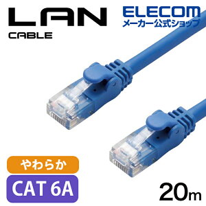 �G���R�� Cat6A���� LAN�P�[�u�� ���炩 20m LAN�P�[�u��(���炩) �u���[ ELECOM LD-GPAYC/BU20