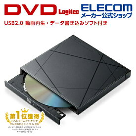 ロジテック DVDドライブ ポータブル DVD ドライブ 動画再生＆データ書き込みソフト付 USB2.0 天面デザインモデル ブラック LDR-PWB8U2LBD/E