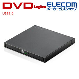 ロジテック DVDドライブ ポータブル DVD ドライブ USB2.0 ブラック LDR-PWB8U2LBK/E