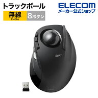 エレコム トラックボールマウス ワイヤレス トラックボール 人差し指操作タイプ 無線 人差し指 8ボタン …