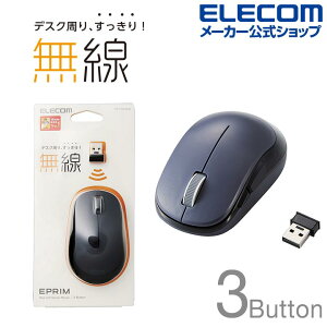 yP10{Gg[K{`11}fzGR BlueLED }EX 3{^ }EX CX EPRIM  3{^ ubN ELECOM M-DY12DBXBK