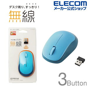 GR BlueLED }EX 3{^ }EX CX EPRIM  3{^ u[ ELECOM M-DY12DBXBU