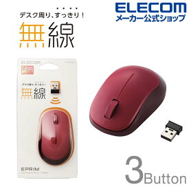 エレコム BlueLED マウス 3ボタン 無線マウス ワイヤレス EPRIM 無線 3ボタン レッド M-DY12DBXRD