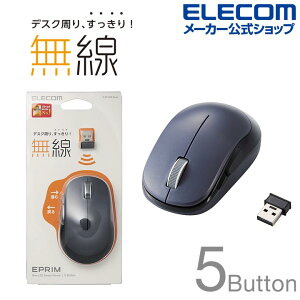 GR BlueLED }EX 5{^ }EX CX EPRIM  5{^ ubN ELECOM M-DY13DBXBK