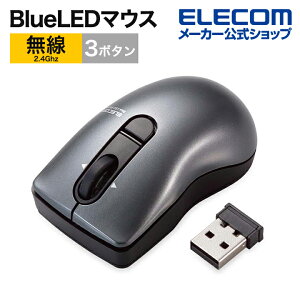 GR BlueLED}EX 3{^ CX BlueLED }EX rbgOXg rbgOXg  3{^ ubN ELECOM M-FBG3DBBK