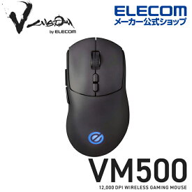 エレコム Vcustom ゲーミングマウスVM500 ゲーミング マウス V custom Vカスタムブイカスタム 無線2.4GHz 12000DPI 300IPS 35G 充電式 ブラック M-VM500BK