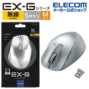 GR CX BlueLED }EX EX-G MTCY 5{^  2.4GHz MTCY ̋ɂ Vo[ ELECOM M-XGM10DBSV/EC