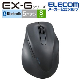 エレコム ワイヤレス マウス 静音 EX-G Bluetooth 5.0 Sサイズ 5ボタン 抗菌仕様 ブルートゥース 静音設計 ブラック M-XGS30BBSKBK