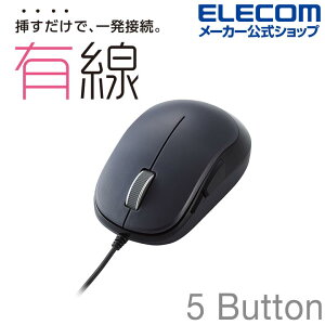 GR BlueLED }EX 5{^ L}EX EPRIM L 5{^ ubN ELECOM M-Y9UBXBK