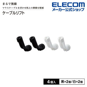 GR }EXp P[utg 4 Q[~OP[utg ubN ×2 zCg ×2 ELECOM MB-GC04ASO