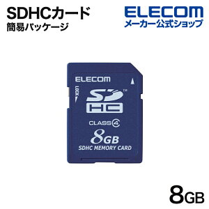 �G���R�� SDHC�J�[�h �������J�[�h 8GB �ȈՃp�b�P�[�W Class4 ELECOM MF-FSD008GC4/H