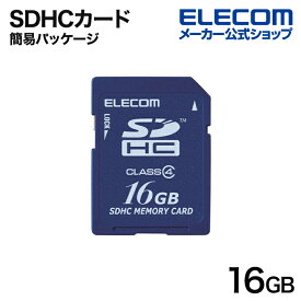 エレコム SDHCカード メモリカード 16GB 簡易パッケージ Class4 MF-FSD016GC4/H