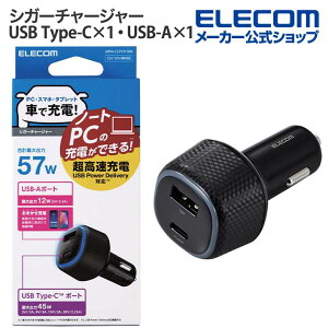 yP10{Gg[K{`11}fzGR VK[`[W[ e Type-C x 1|[g USB-A x 1|[g ԍ J[`[W[VK[ `[W[ 57W USB Power Delivery45W+12W Type-C×1 USB-A×1 u