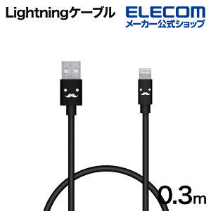 GR LightningP[u Jt CgjO P[u [d f[^ʐM 0.3m ubN ELECOM MPA-FUAL03CBK