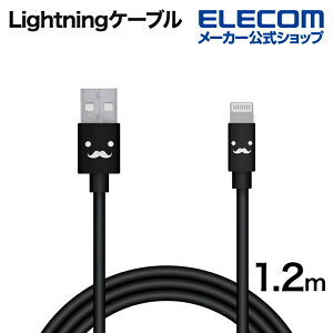 GR LightningP[u Jt CgjO P[u [d f[^ʐM 1.2m ubN ELECOM MPA-FUAL12CBK