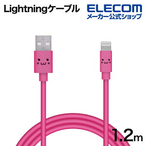 yP10{Gg[K{`11}fzGR LightningP[u Jt CgjO P[u [d f[^ʐM 1.2m sN ELECOM MPA-FUAL12CPN