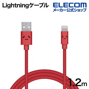 GR LightningP[u Jt CgjO P[u [d f[^ʐM 1.2m bh ELECOM MPA-FUAL12CRD
