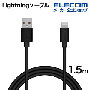 GR LightningP[u X^_[h CgjO P[u [d f[^ʐM 1.5m ubN ELECOM MPA-FUAL15BK