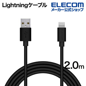GR LightningP[u X^_[h CgjO P[u [d f[^ʐM 2.0m ubN ELECOM MPA-FUAL20BK