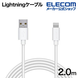 yP10{Gg[K{`11}fzGR LightningP[u X^_[h CgjO P[u [d f[^ʐM 2.0m zCg ELECOM MPA-FUAL20WH