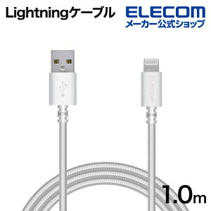 GR LightningP[u ϋv CgjO P[u [d f[^ʐM 1.0m zCg ELECOM MPA-FUALS10WH