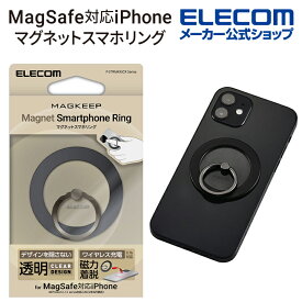 エレコム マグネット スマホリング MAGKEEP MagSafe 対応 iPhone用アクセサリ クリア MAGKEEP ブラック P-STRMKMCRBK