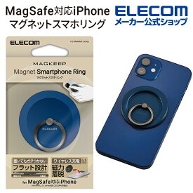 エレコム マグネット スマホリング MAGKEEP MagSafe 対応 iPhone用アクセサリ フラット MAGKEEP ネイビー P-STRMKMFNV