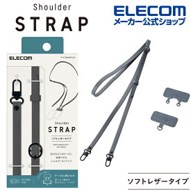 エレコム スマホ ショルダーストラップ ソフトレザータイプ スマホ ショルダー ストラップ 好きな スマホケース に取り付けられる ソフトレザータイプ ストラップ シート付属 ダークグレー P-STSDH2PLDG