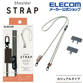 エレコム スマホ ショルダーストラップ カジュアルタイプ スマホ ショルダー ストラップ 好きな スマホケース に取り付けられる カジュアルタイプ ストラップ シート付属 オリーブ P-STSDH2ROV