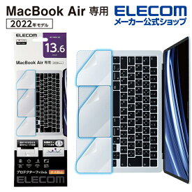 エレコム MacBookAir 13.6インチ 用 プロテクター フィルム マックブック エア MacBook Air (2022) 13.6inch 抗菌 トラックパッド保護 クリア PKT-MBA1322