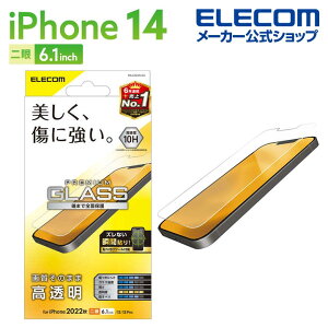 �G���R�� iPhone 14 �p �K���X�t�B���� ������ iPhone14 / iPhone13 / iPhone13 Pro 6.1�C���` �K���X �t�� �ی�t�B���� ELECOM PM-A22AFLGG